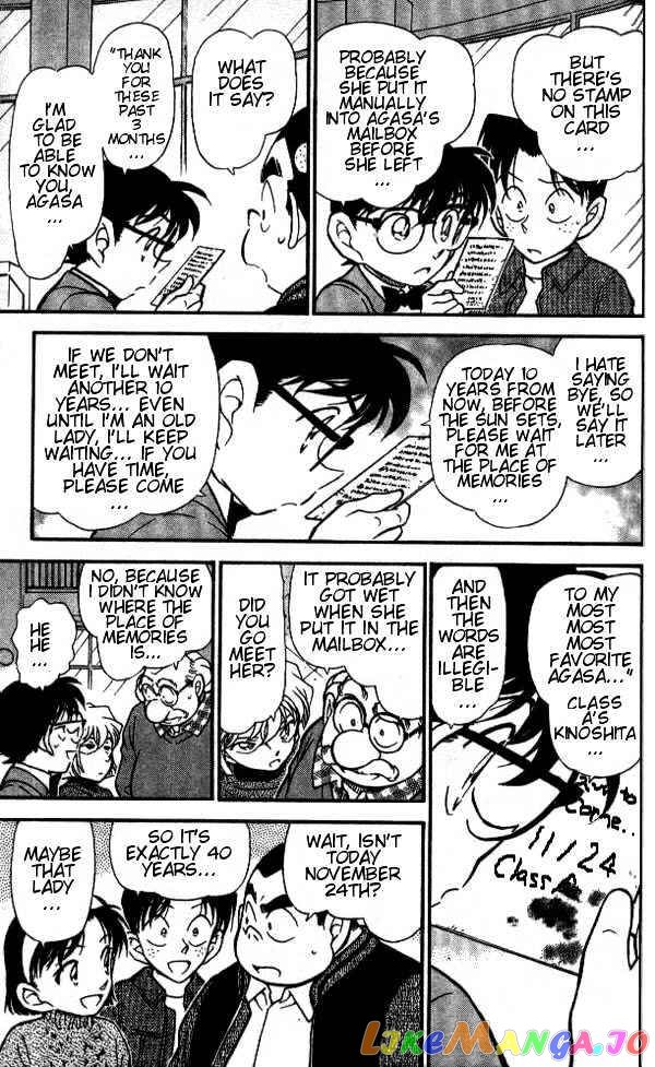 Detective Conan Chapter 410 - page 9