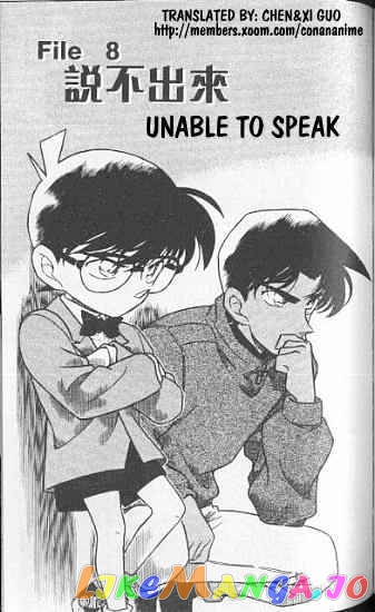 Detective Conan Chapter 250 - page 1