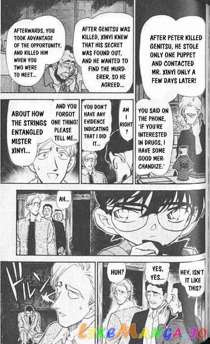 Detective Conan Chapter 250 - page 11