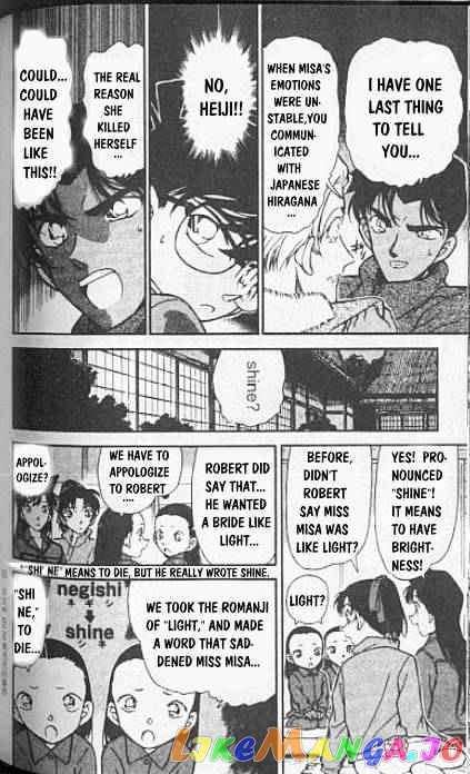 Detective Conan Chapter 250 - page 16