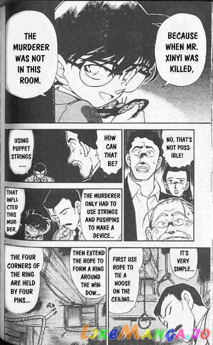 Detective Conan Chapter 250 - page 4