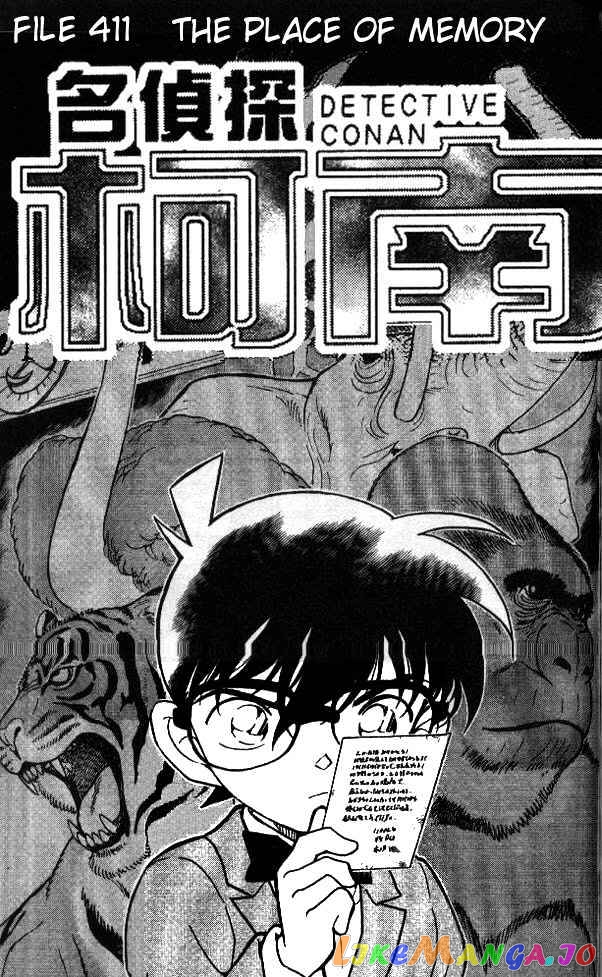 Detective Conan Chapter 411 - page 1