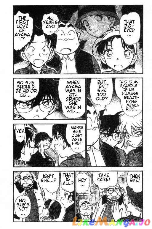 Detective Conan Chapter 411 - page 3