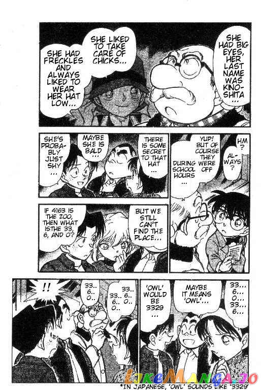 Detective Conan Chapter 411 - page 5