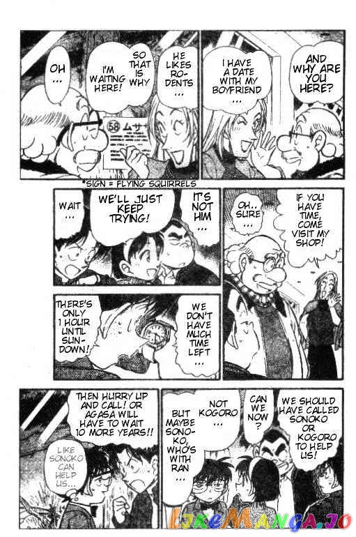 Detective Conan Chapter 411 - page 9