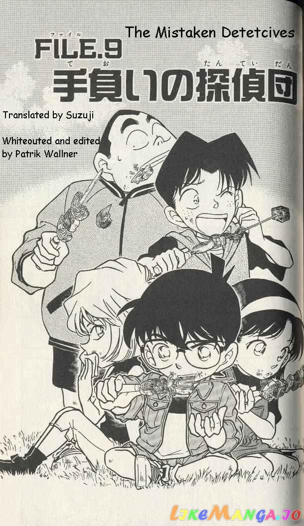 Detective Conan Chapter 251 - page 1