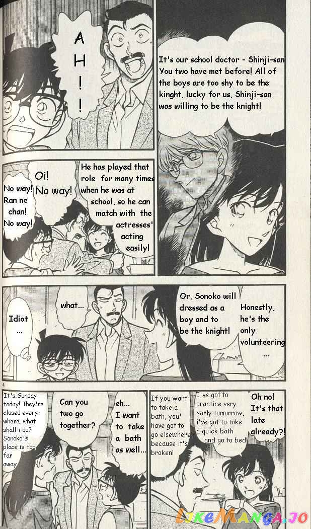 Detective Conan Chapter 251 - page 4