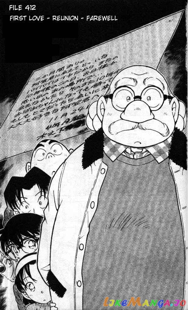 Detective Conan Chapter 412 - page 1