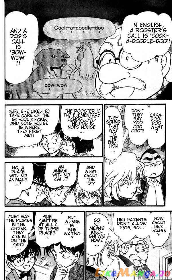 Detective Conan Chapter 412 - page 6