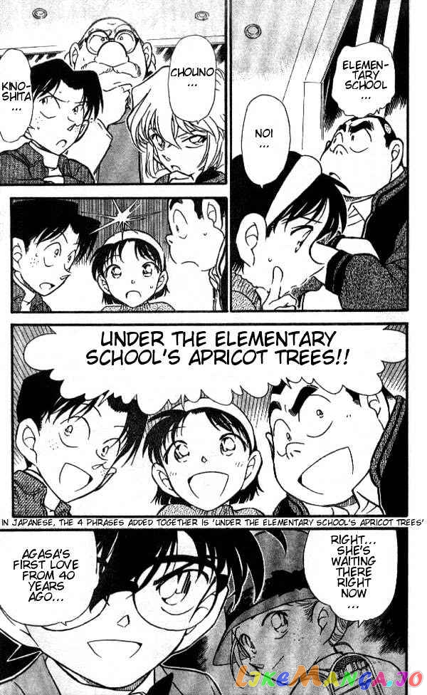 Detective Conan Chapter 412 - page 7