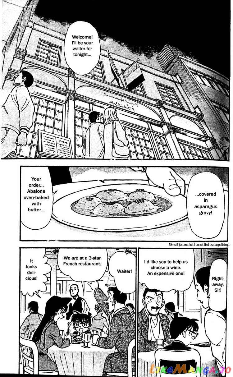 Detective Conan Chapter 413 - page 2