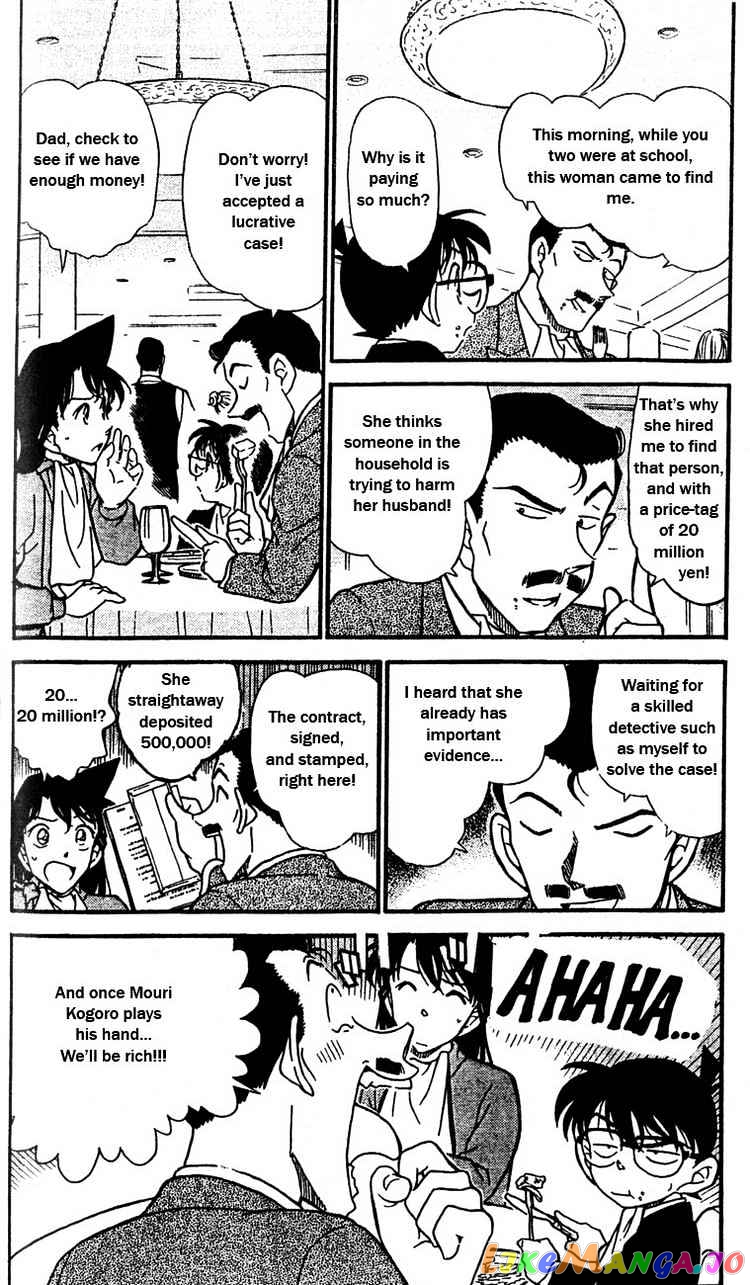 Detective Conan Chapter 413 - page 3