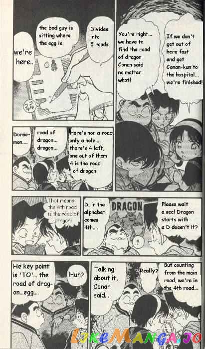 Detective Conan Chapter 253 - page 3