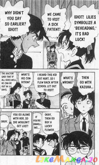 Detective Conan Chapter 254 - page 10