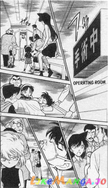 Detective Conan Chapter 254 - page 2