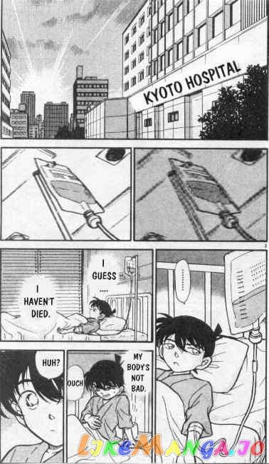 Detective Conan Chapter 254 - page 3