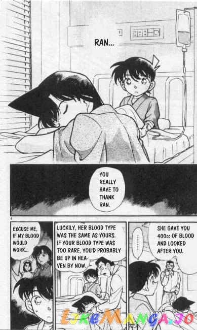 Detective Conan Chapter 254 - page 4