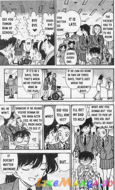 Detective Conan Chapter 254 - page 7