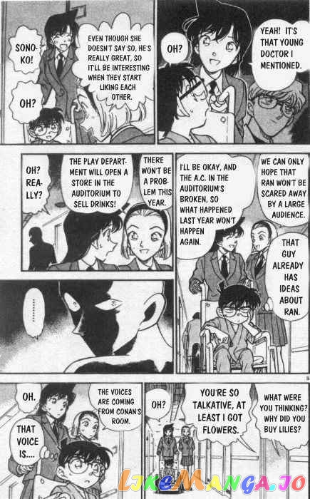 Detective Conan Chapter 254 - page 9