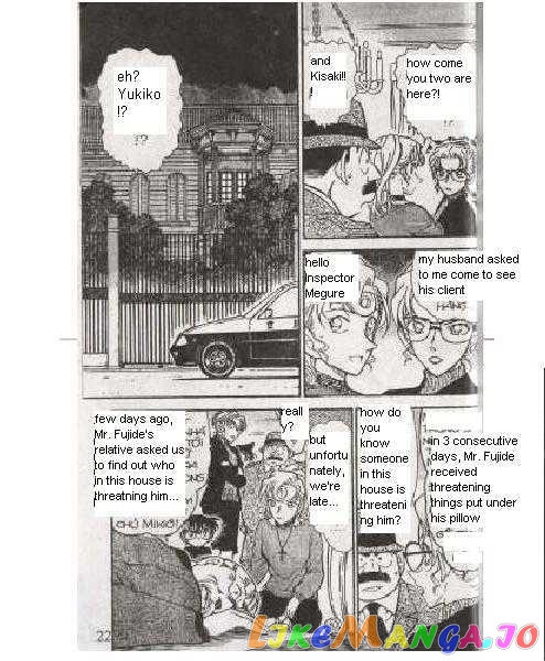 Detective Conan Chapter 415 - page 2