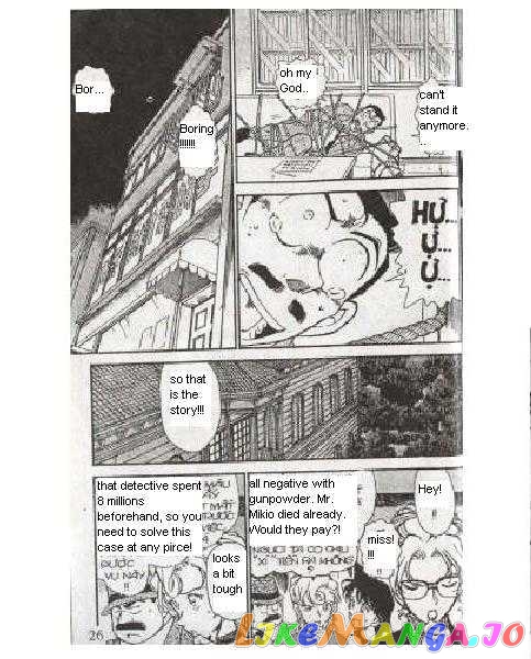 Detective Conan Chapter 415 - page 6