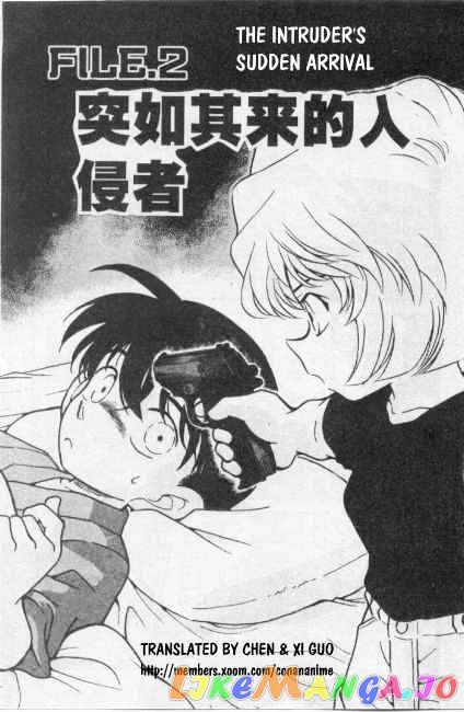 Detective Conan Chapter 255 - page 1