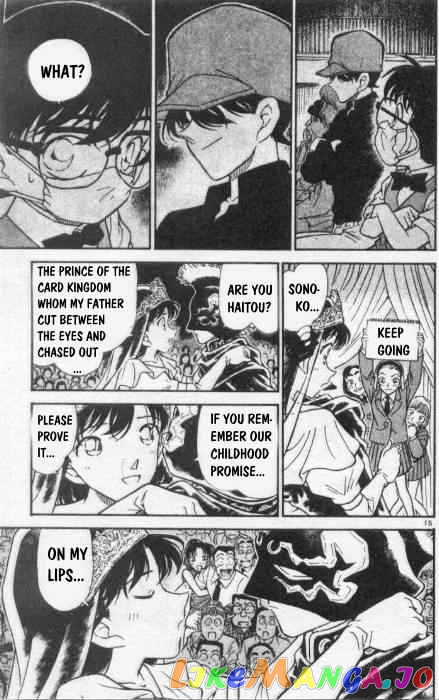 Detective Conan Chapter 255 - page 15