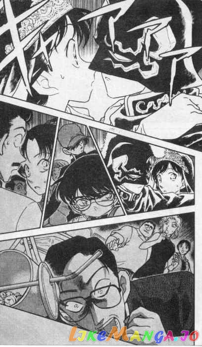 Detective Conan Chapter 255 - page 16