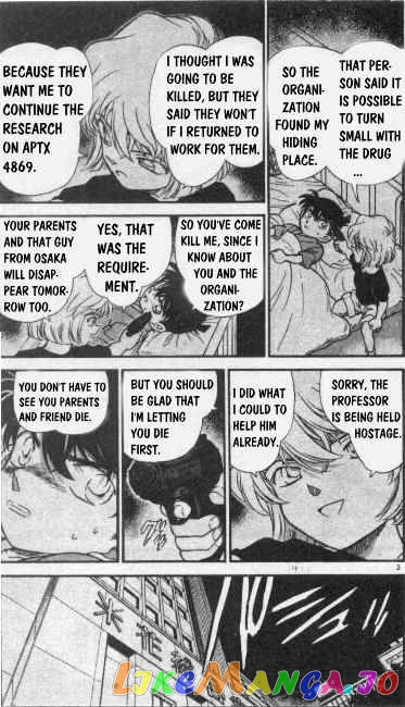 Detective Conan Chapter 255 - page 3