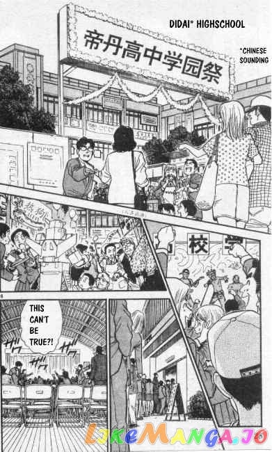 Detective Conan Chapter 255 - page 6