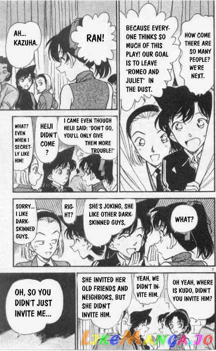 Detective Conan Chapter 255 - page 7