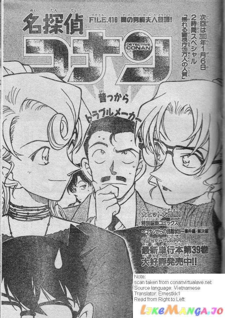 Detective Conan Chapter 416 - page 1