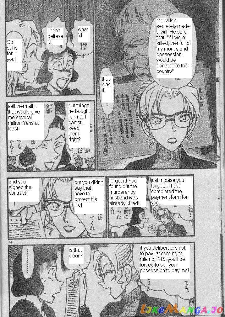 Detective Conan Chapter 416 - page 14