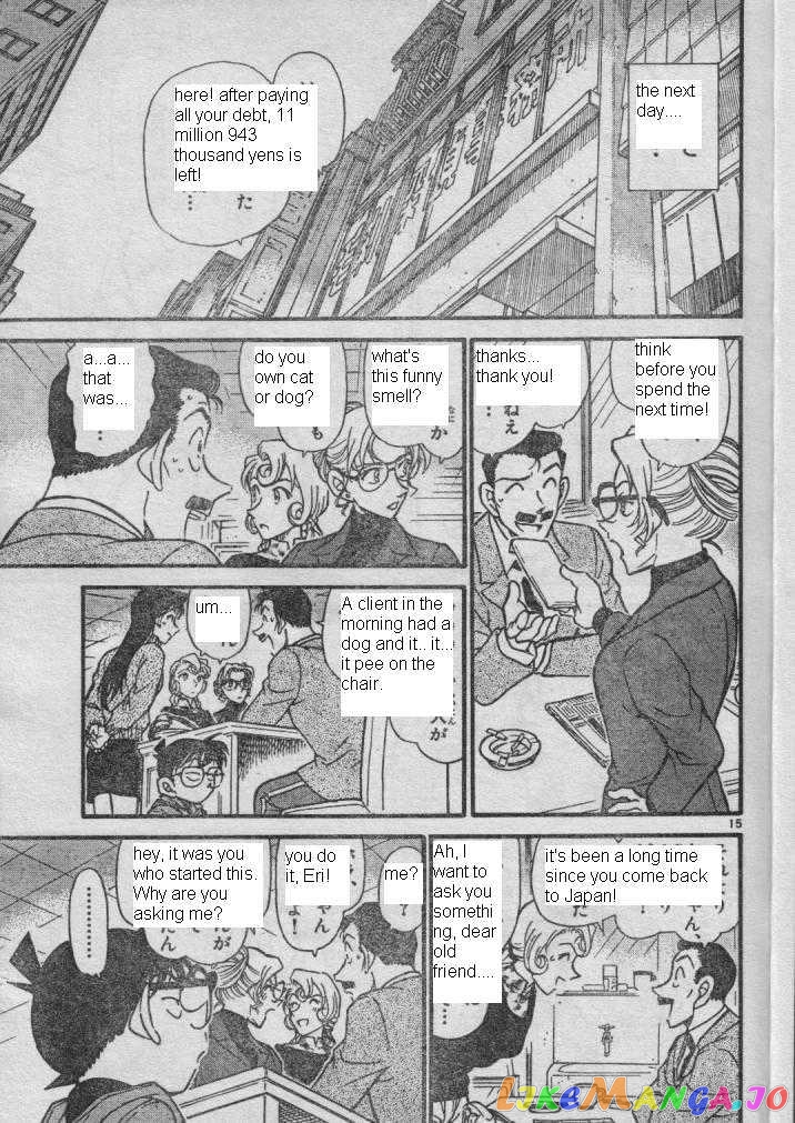 Detective Conan Chapter 416 - page 15