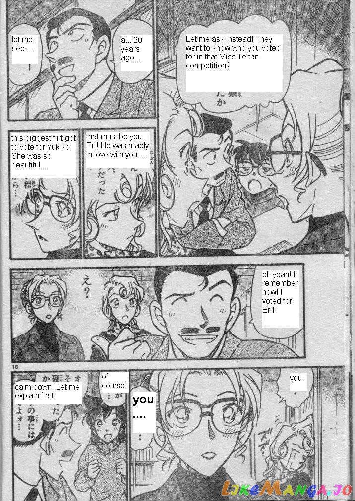 Detective Conan Chapter 416 - page 16