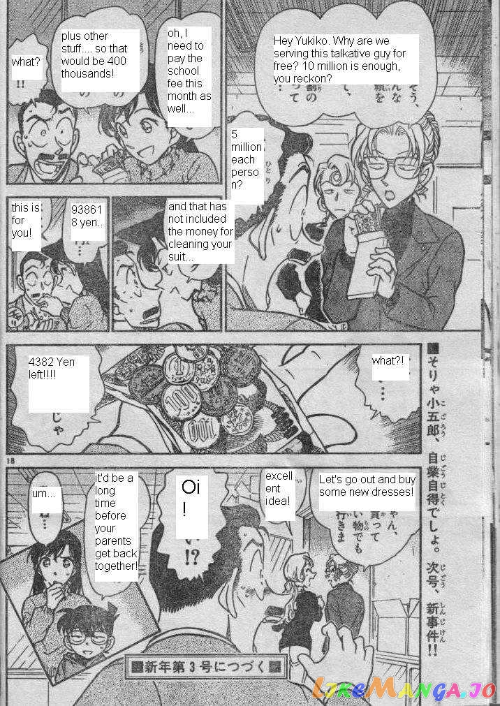 Detective Conan Chapter 416 - page 18