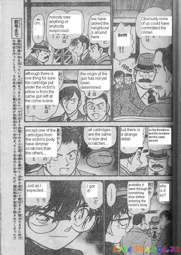 Detective Conan Chapter 416 - page 3