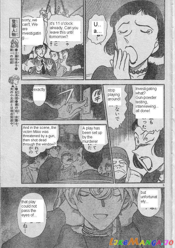 Detective Conan Chapter 416 - page 5