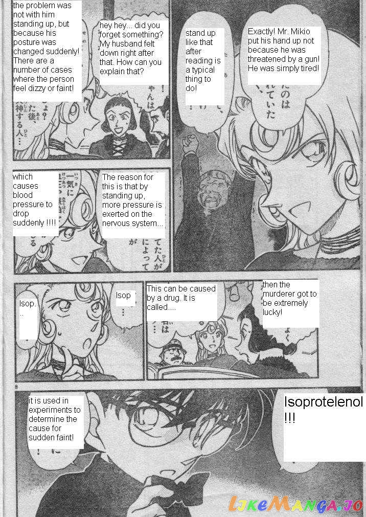 Detective Conan Chapter 416 - page 8