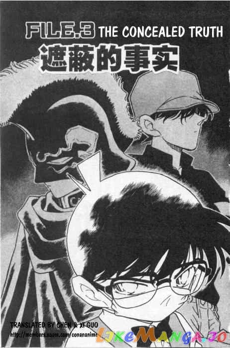 Detective Conan Chapter 256 - page 1