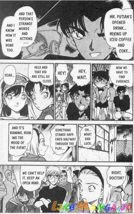 Detective Conan Chapter 256 - page 13