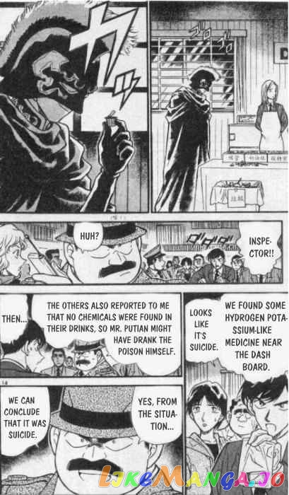 Detective Conan Chapter 256 - page 14