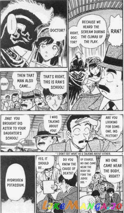 Detective Conan Chapter 256 - page 3