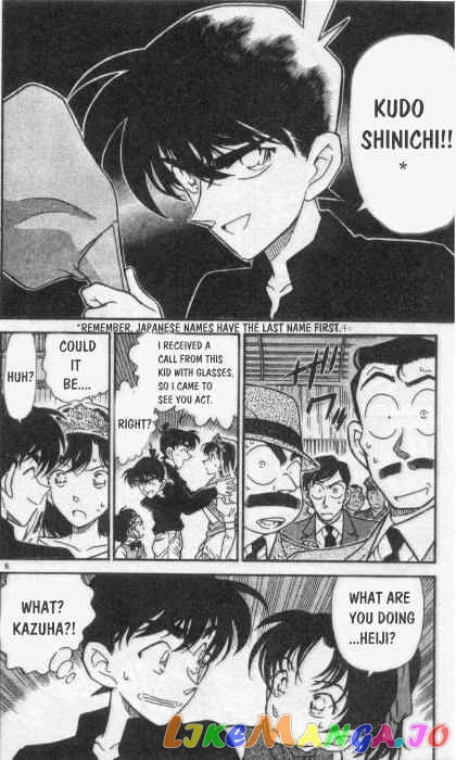 Detective Conan Chapter 256 - page 6