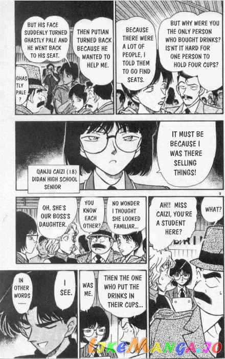 Detective Conan Chapter 256 - page 9