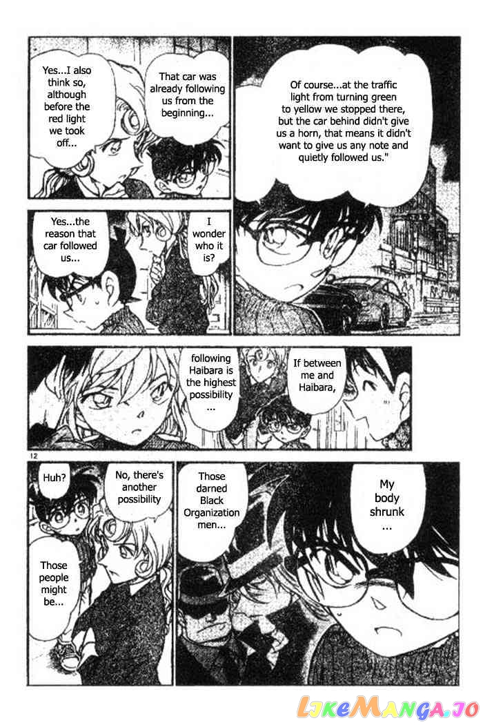 Detective Conan Chapter 417 - page 12