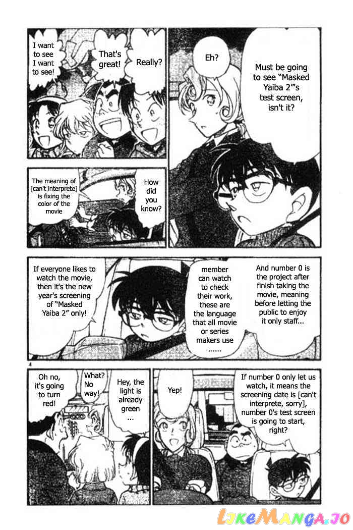 Detective Conan Chapter 417 - page 4