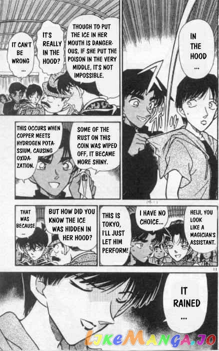 Detective Conan Chapter 257 - page 11