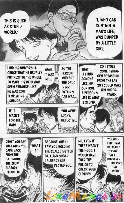 Detective Conan Chapter 257 - page 13