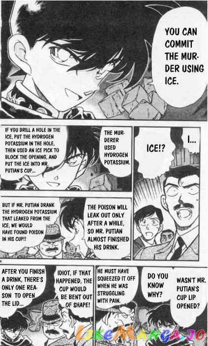 Detective Conan Chapter 257 - page 6